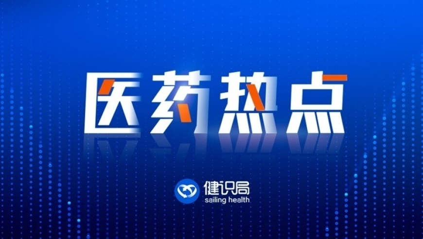 一笑一码一肖免费公开,博主：李源一因膝盖问题落选国家队,创新典义解读_试用版V15.38